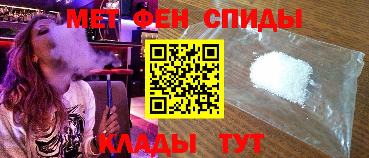 Amphetamine  Амфетамин VHQ  Вход с VPN  Amphetamine  Волжский 