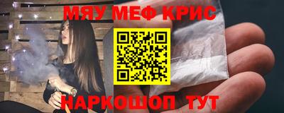 крисы Коммунар