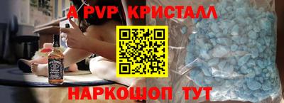 a pvp Конаково