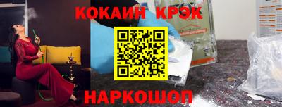 крисы Коммунар