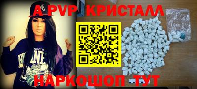a pvp Конаково