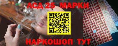 наркотики Комсомольск-на-Амуре