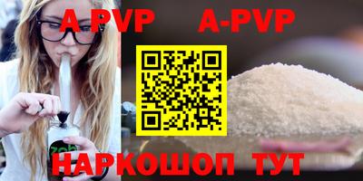 крисы Коммунар