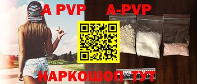 крисы Коммунар