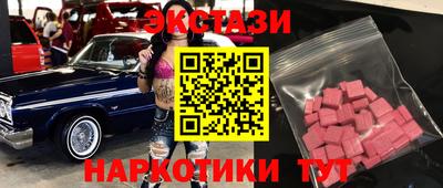 наркотики Комсомольск-на-Амуре