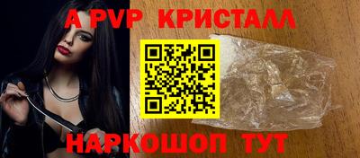 крисы Коммунар