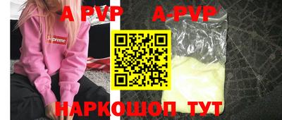 наркотики Комсомольск-на-Амуре