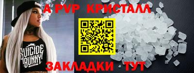 a pvp Конаково