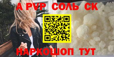наркотики Комсомольск-на-Амуре