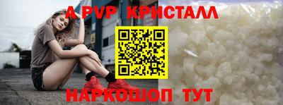 a pvp Конаково