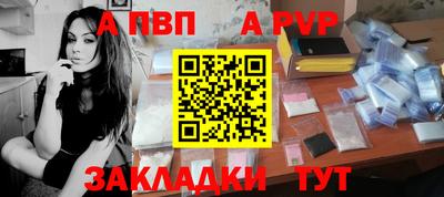 наркотики Комсомольск-на-Амуре