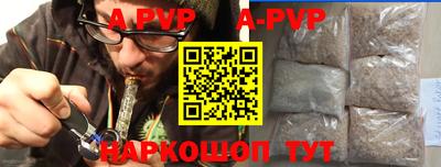 a pvp Конаково