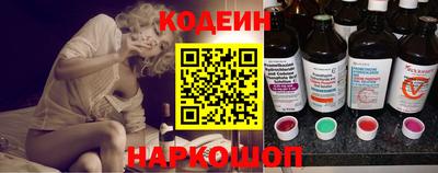 наркотики Комсомольск-на-Амуре