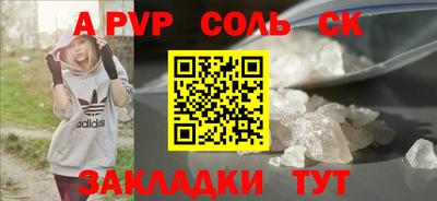 a pvp Конаково