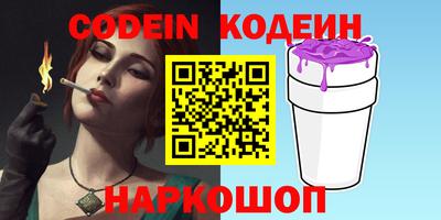 наркотики Комсомольск-на-Амуре