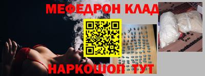 наркотики Комсомольск-на-Амуре