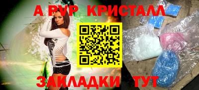 наркотики Комсомольск-на-Амуре