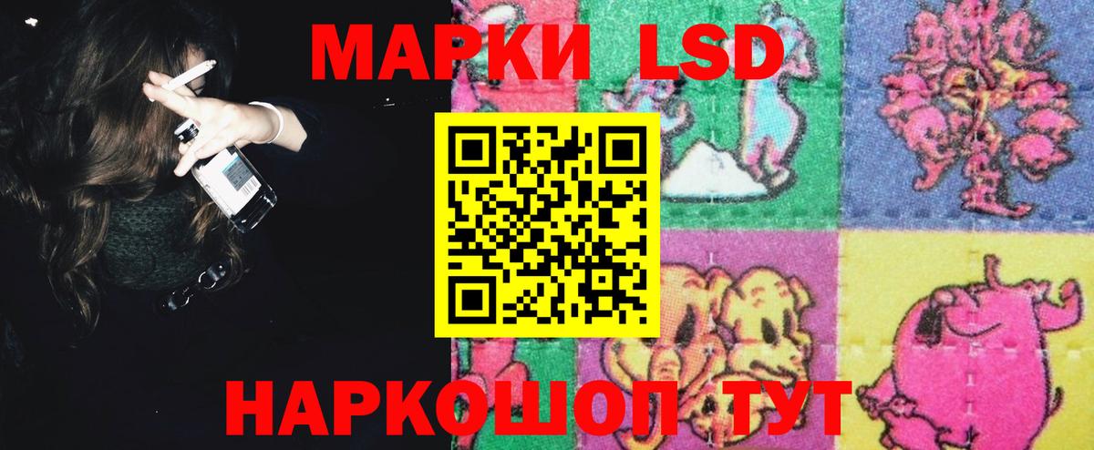 Лсд 25 экстази ecstasy  ЛСД экстази  Волжский  ЛСД экстази кислота  Вход с VPN 