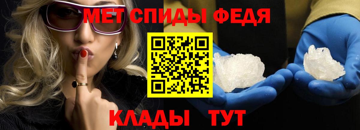 Метамфетамин винт  Метамфетамин винт  Волжский  Вход с VPN 