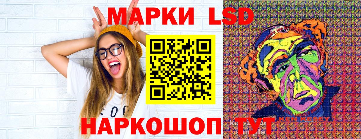 Наркотические марки 1,8мг  Вход с VPN  Наркотические марки  Волжский  Наркотические марки 1,8мг 