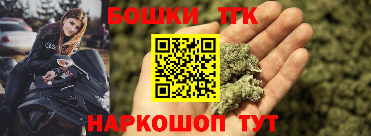 Каннабис конопля  Вход с VPN  Шишки марихуана марихуана  Волжский 